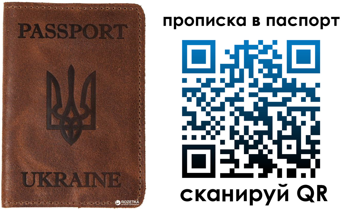 прописка для кредита в Можге