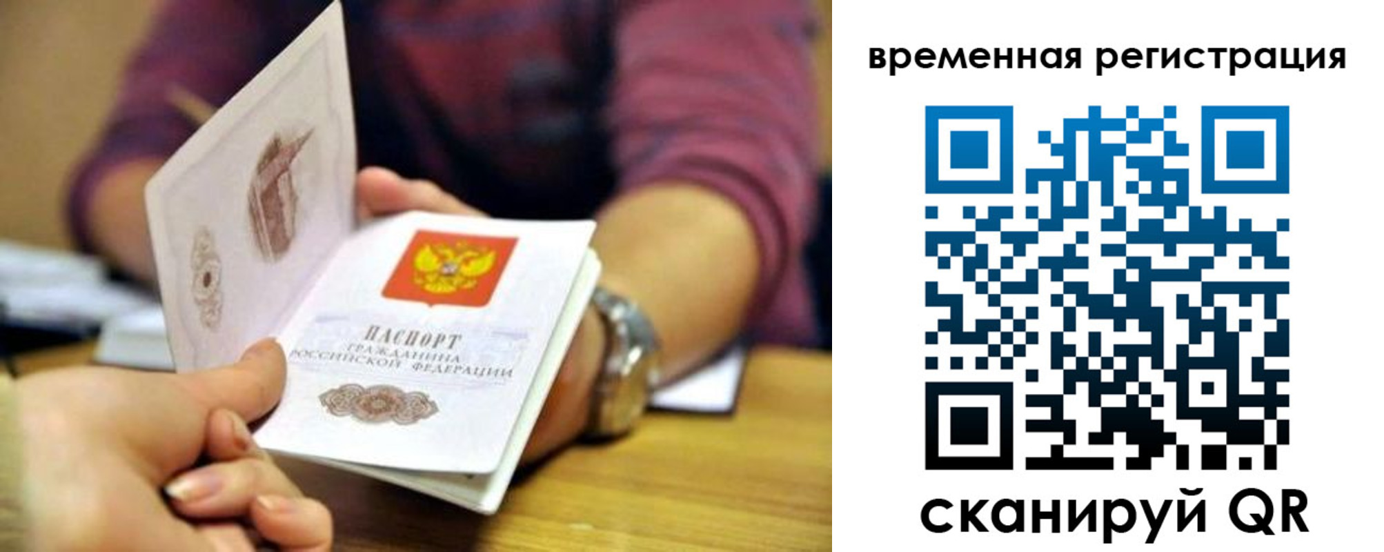 пропишу в квартире в Можге