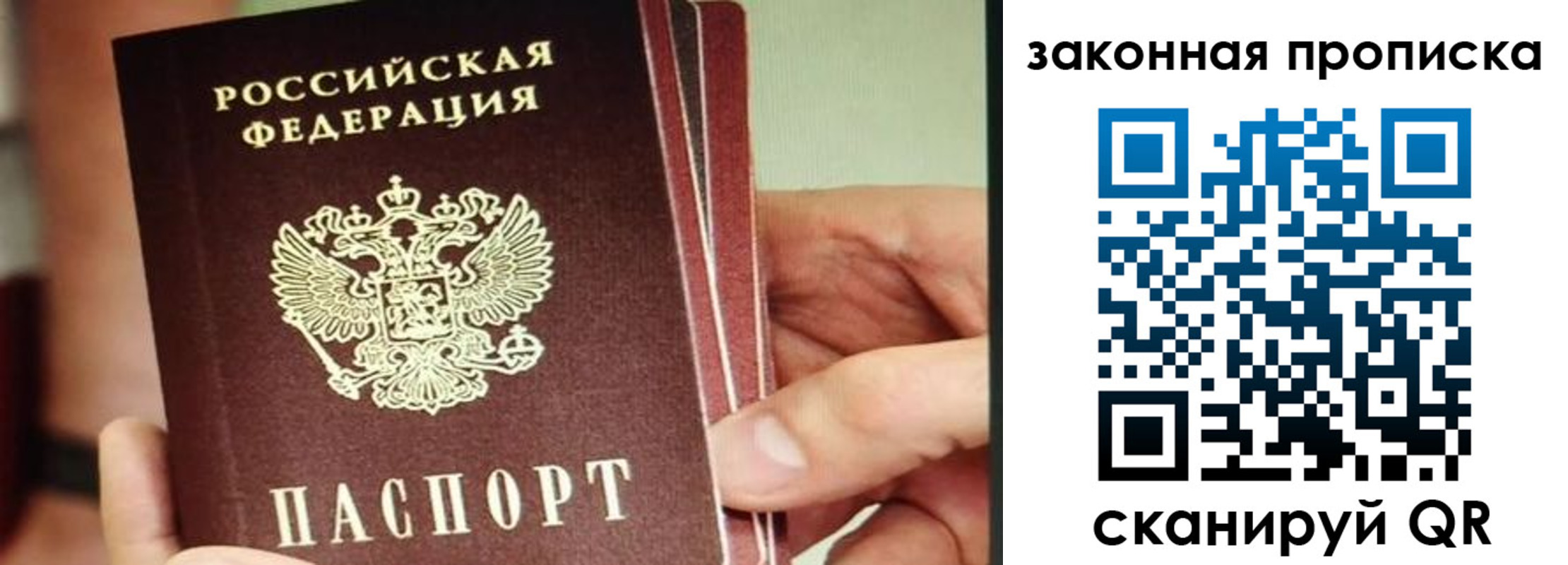временная регистрация госуслуги в Можге