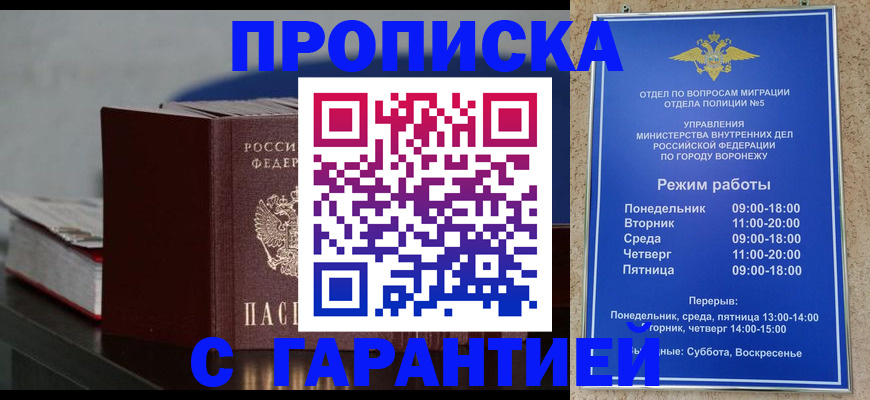 найти адрес прописки в Можге