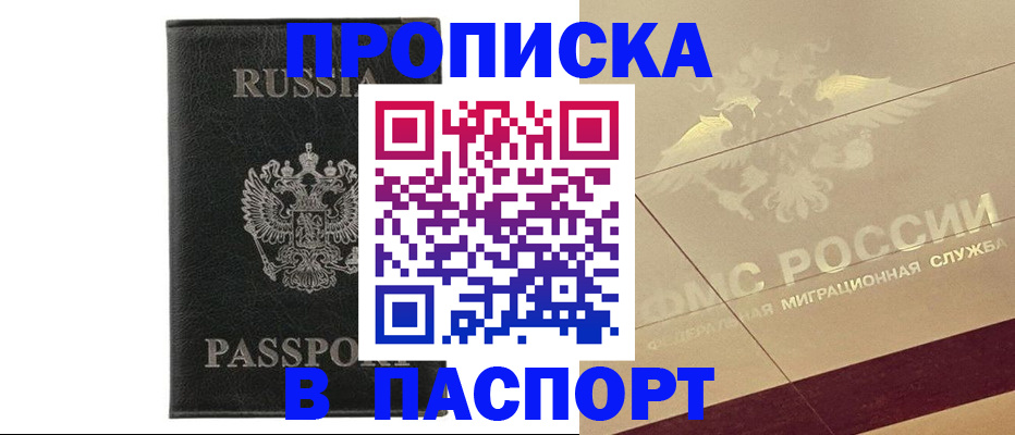 форма 3 в Можге