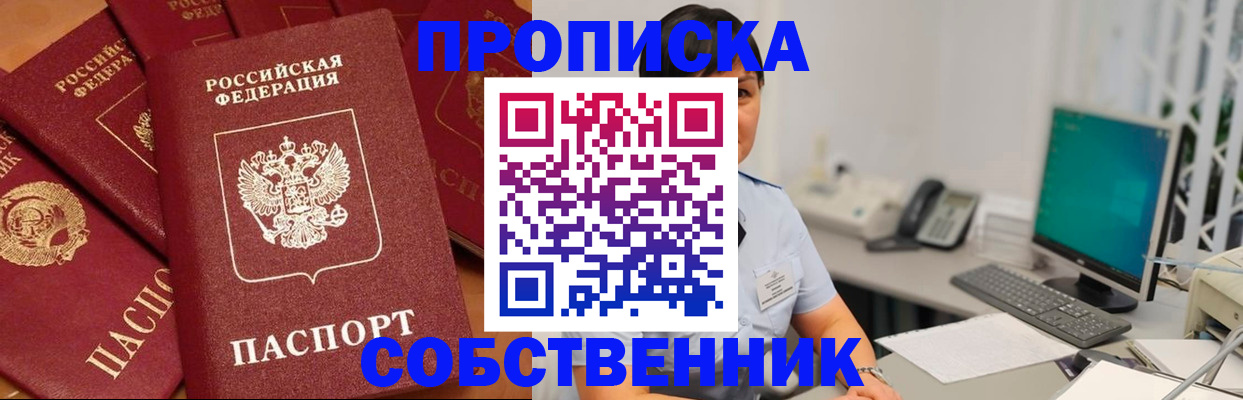 временная регистрация госуслуги в Можге